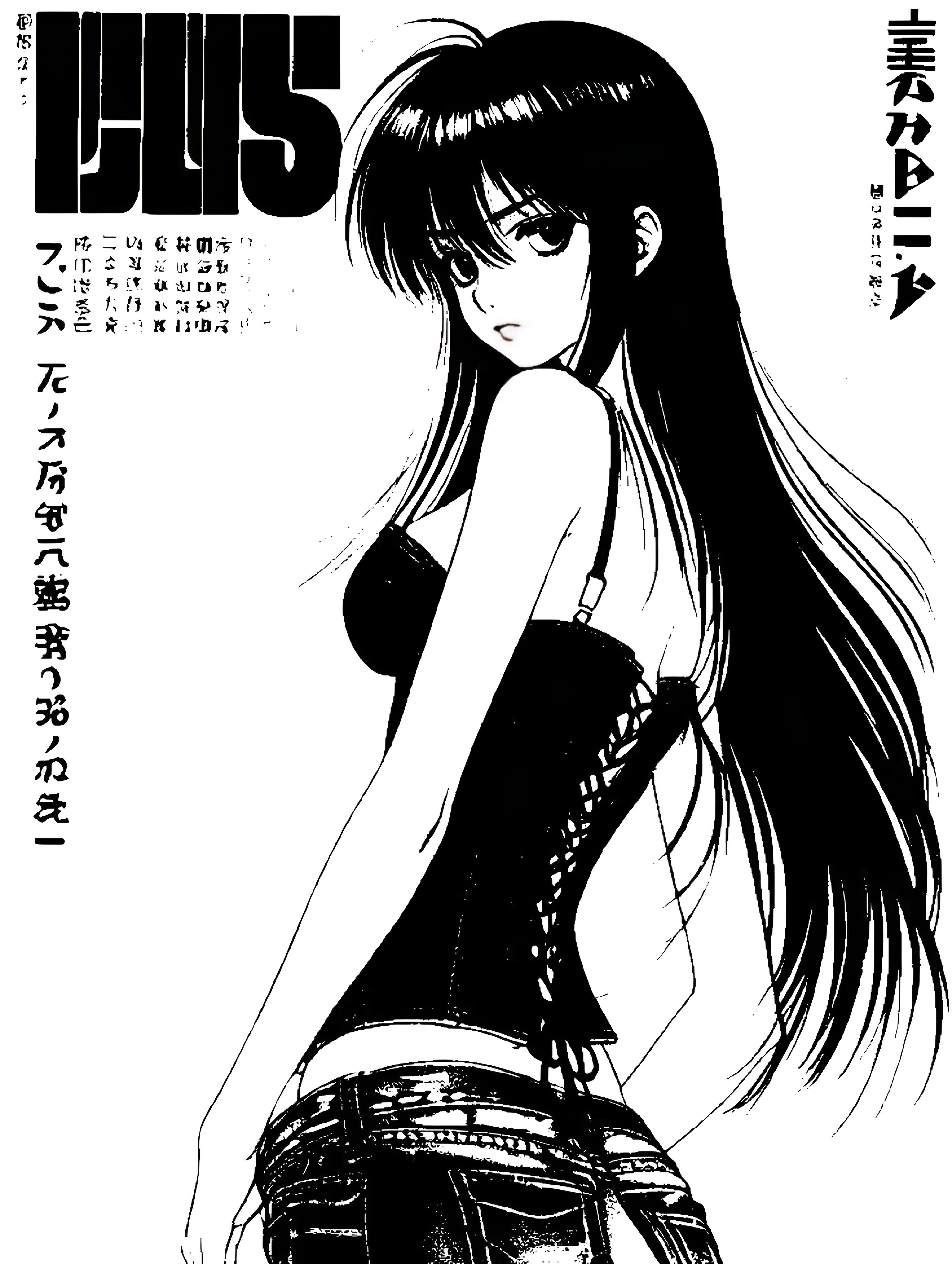 enigmatic dark anime girl dp shrouded in mystery