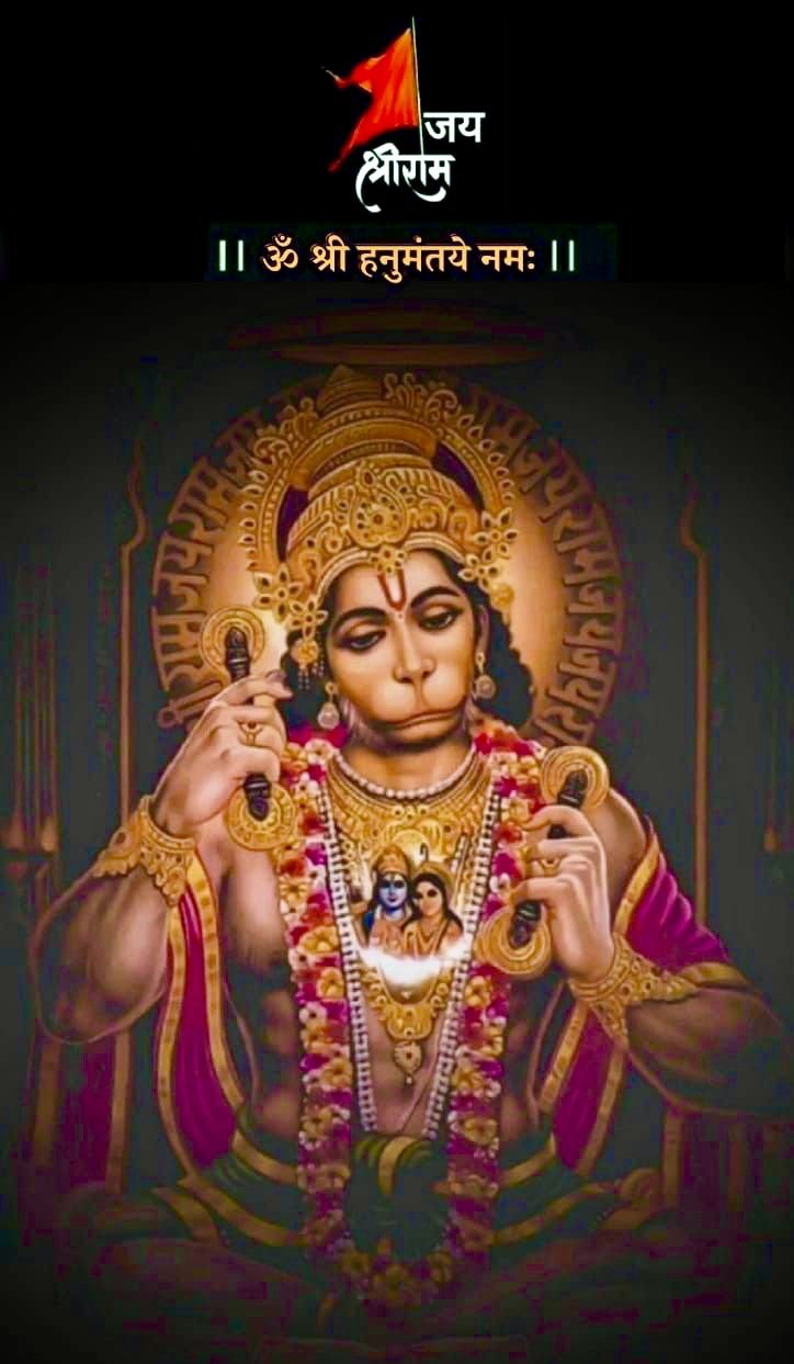 hanuman ji ki photo 3d