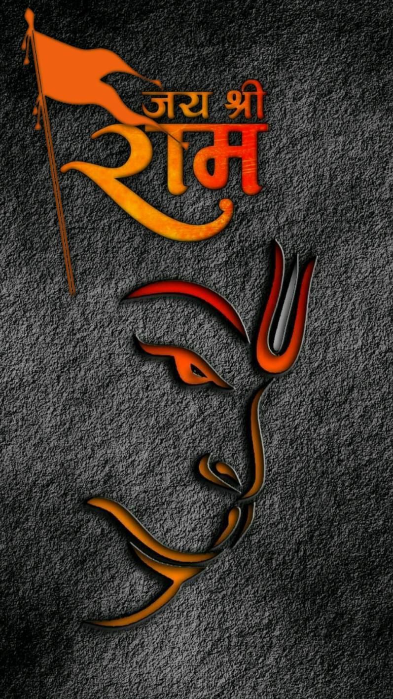 new:nf6bwginqok= jai shree ram dp