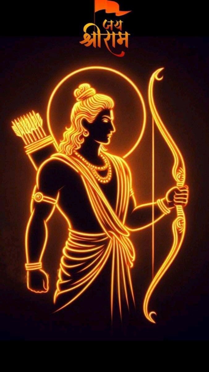 jai shree ram dp