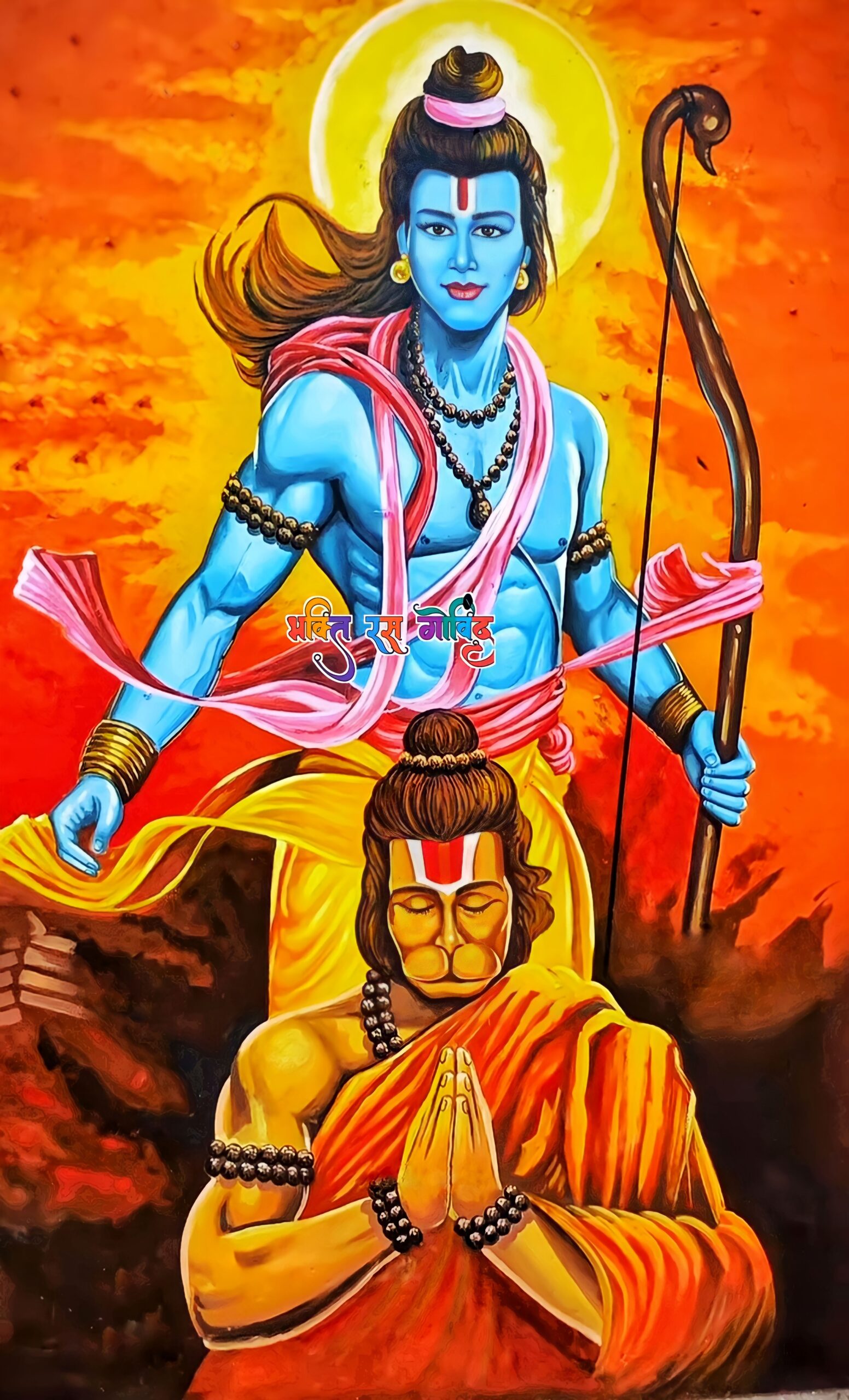 hanuman jai shree ram dp